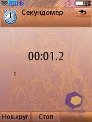 ��������� SonyEricsson G700