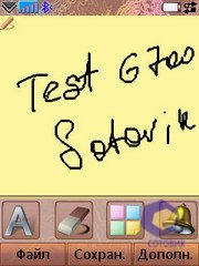 ��������� SonyEricsson G700