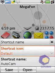 ��������� SonyEricsson W960i