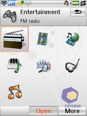 ��������� SonyEricsson W960i