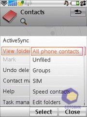 ��������� SonyEricsson W960i