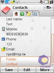 ��������� SonyEricsson W960i