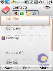 ��������� SonyEricsson W960i