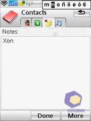 ��������� SonyEricsson W960i