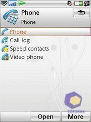 ��������� SonyEricsson W960i