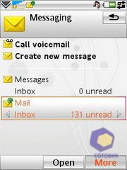 ��������� SonyEricsson W960i