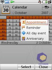 ��������� SonyEricsson W960i