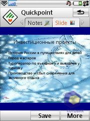 ��������� SonyEricsson W960i