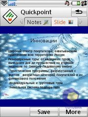 ��������� SonyEricsson W960i