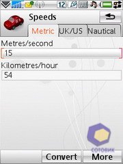 ��������� SonyEricsson W960i