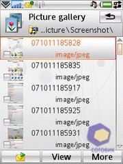 ��������� SonyEricsson W960i