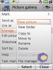 ��������� SonyEricsson W960i