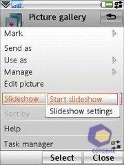 ��������� SonyEricsson W960i
