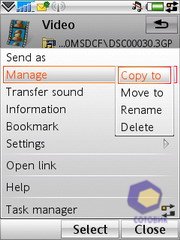 ��������� SonyEricsson W960i