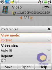 ��������� SonyEricsson W960i