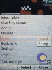 ��������� SonyEricsson W960i