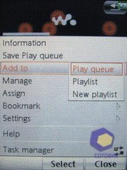 ��������� SonyEricsson W960i