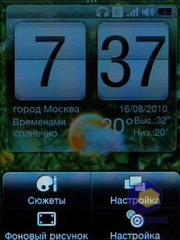  HTC Smart