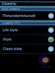  HTC Smart