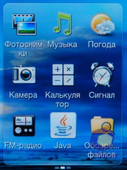  HTC Smart