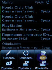  HTC Smart