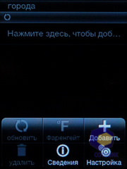  HTC Smart