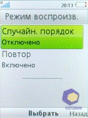 ��������� SonyEricsson Z770i