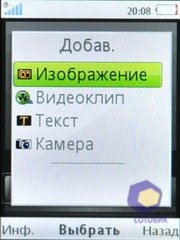 ��������� SonyEricsson Z770i