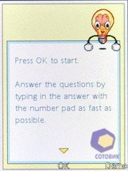 ��������� SonyEricsson Z770i