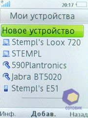 ��������� SonyEricsson Z770i