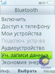 ��������� SonyEricsson Z770i