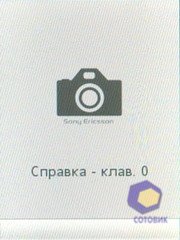 ��������� SonyEricsson Z770i