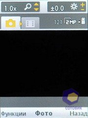 ��������� SonyEricsson Z770i