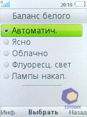 ��������� SonyEricsson Z770i