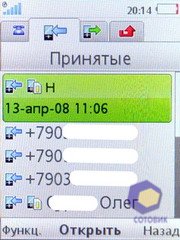 ��������� SonyEricsson Z770i