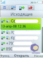 ��������� SonyEricsson Z770i