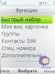 ��������� SonyEricsson Z770i