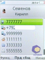 ��������� SonyEricsson Z770i