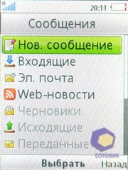 ��������� SonyEricsson Z770i