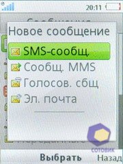 ��������� SonyEricsson Z770i