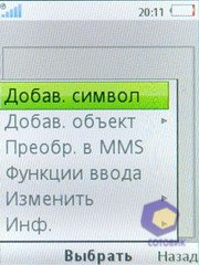 ��������� SonyEricsson Z770i