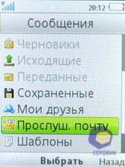 ��������� SonyEricsson Z770i