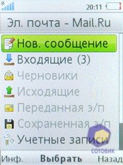 ��������� SonyEricsson Z770i