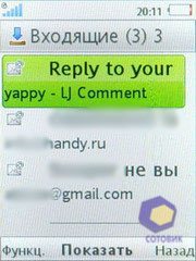 ��������� SonyEricsson Z770i