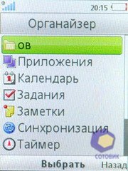 ��������� SonyEricsson Z770i