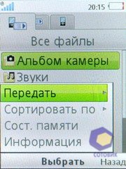 ��������� SonyEricsson Z770i