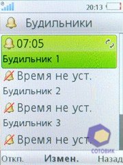 ��������� SonyEricsson Z770i