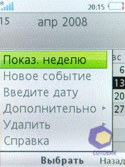 ��������� SonyEricsson Z770i