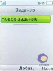 ��������� SonyEricsson Z770i