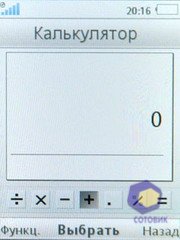 ��������� SonyEricsson Z770i